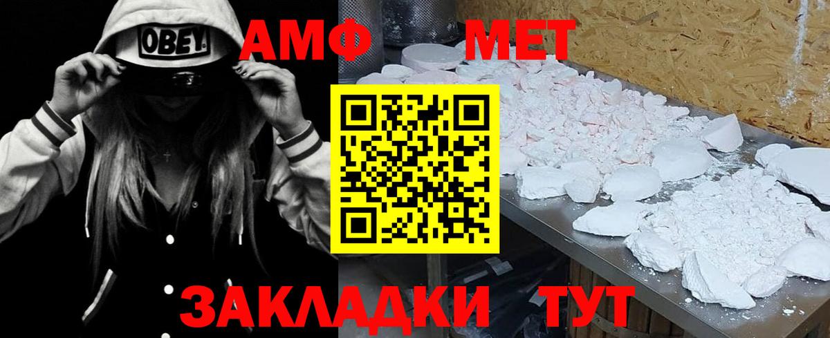 Амфетамин  АМФЕТАМИН 98%  АМФЕТАМИН  Вход с VPN  Гагарин 