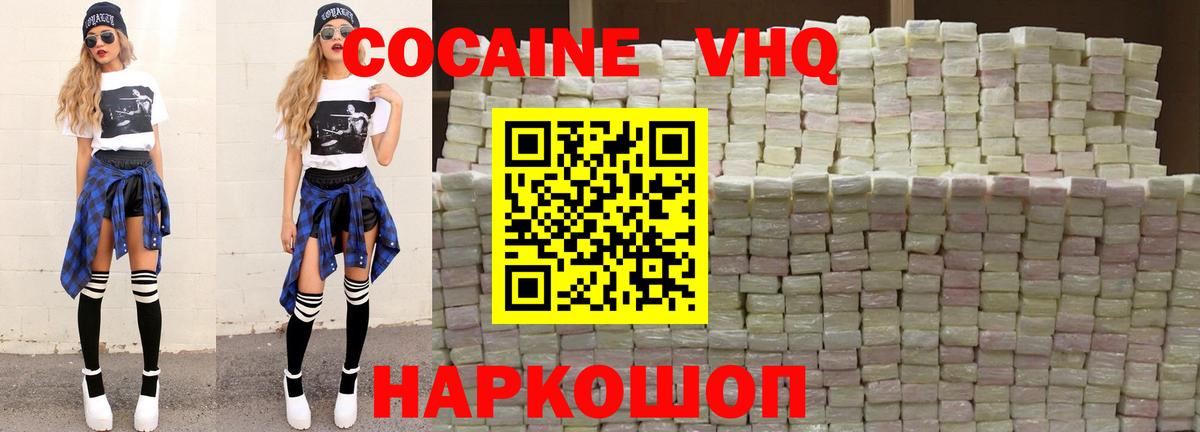 Cocaine Columbia Гагарин