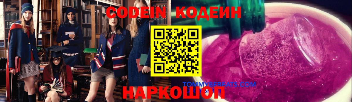 Меф МЯУ МЯУ кристаллы  МДМА  Бошки Шишки  Гагарин  ГАШИШ  Вход с VPN 