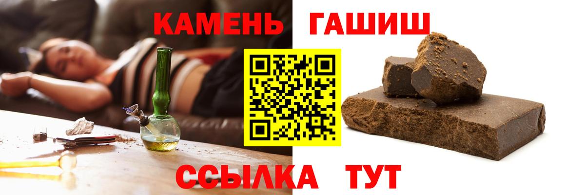 ГАШ убойный Гагарин
