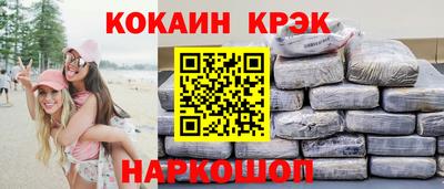 бутик Краснокаменск