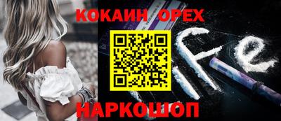 бутик Краснокаменск