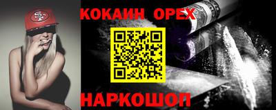 бутик Краснокаменск