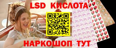 альфа пвп Краснодар