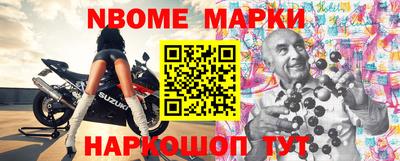 бутик Краснокаменск