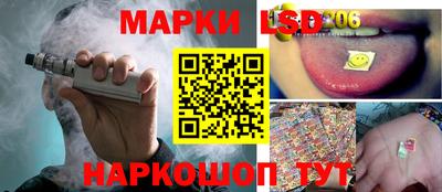 MESCALINE Краснознаменск