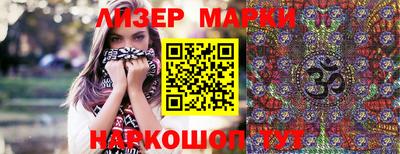 MESCALINE Краснознаменск