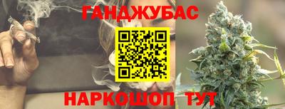 бутик Краснокаменск