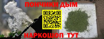 бутик Краснокаменск