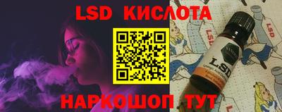 бутик Краснокаменск