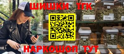 бутик Краснокаменск
