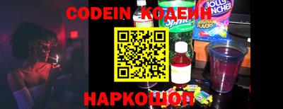 бутик Краснокаменск