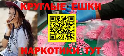 альфа пвп Краснодар