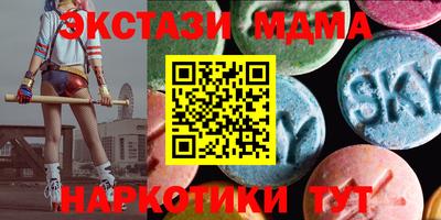альфа пвп Краснодар