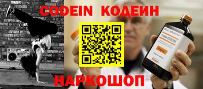 бутик Краснокаменск