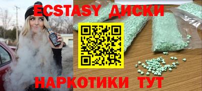 MESCALINE Краснознаменск