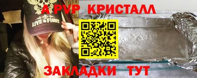 бутик Краснокаменск
