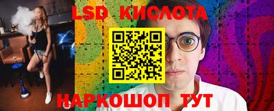 альфа пвп Краснодар
