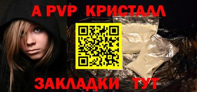 MESCALINE Краснознаменск