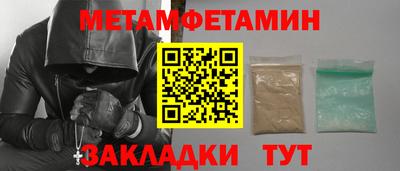 бутик Краснокаменск