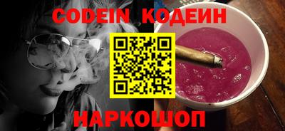 MESCALINE Краснознаменск