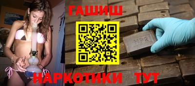 бутик Краснокаменск