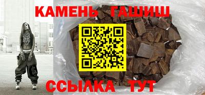 бутик Краснокаменск