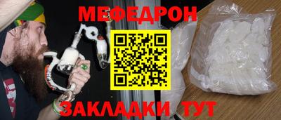 бутик Краснокаменск
