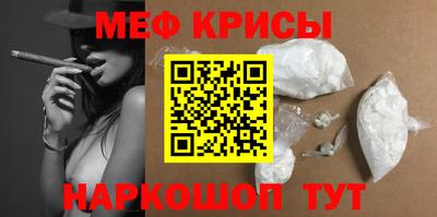 альфа пвп Краснодар