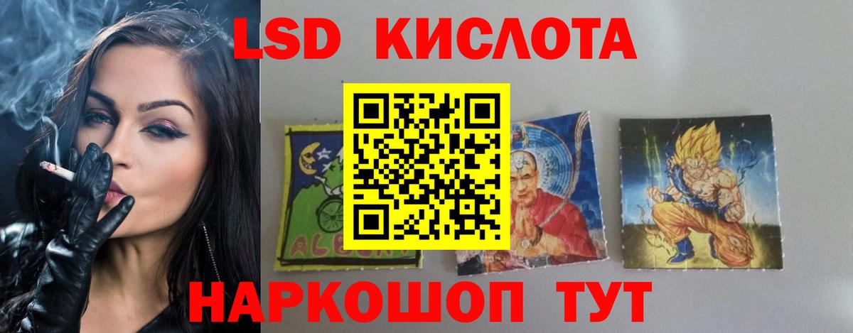 ЛСД экстази ecstasy Гагарин