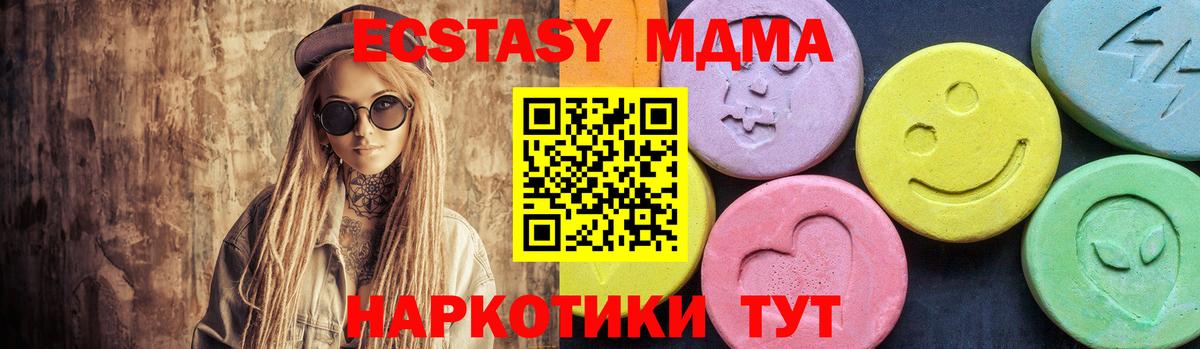 МЕФ Гагарин