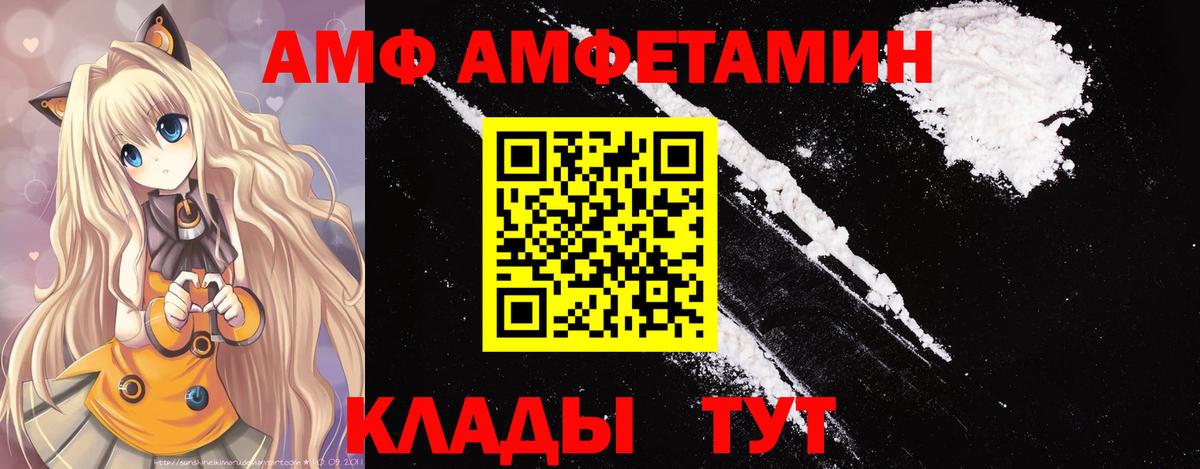 Гагарин  МЕТАМФЕТАМИН витя  Вход с VPN 