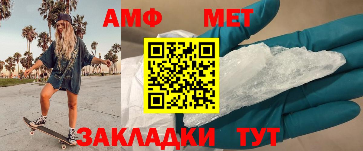Первитин Декстрометамфетамин 99.9% Гагарин
