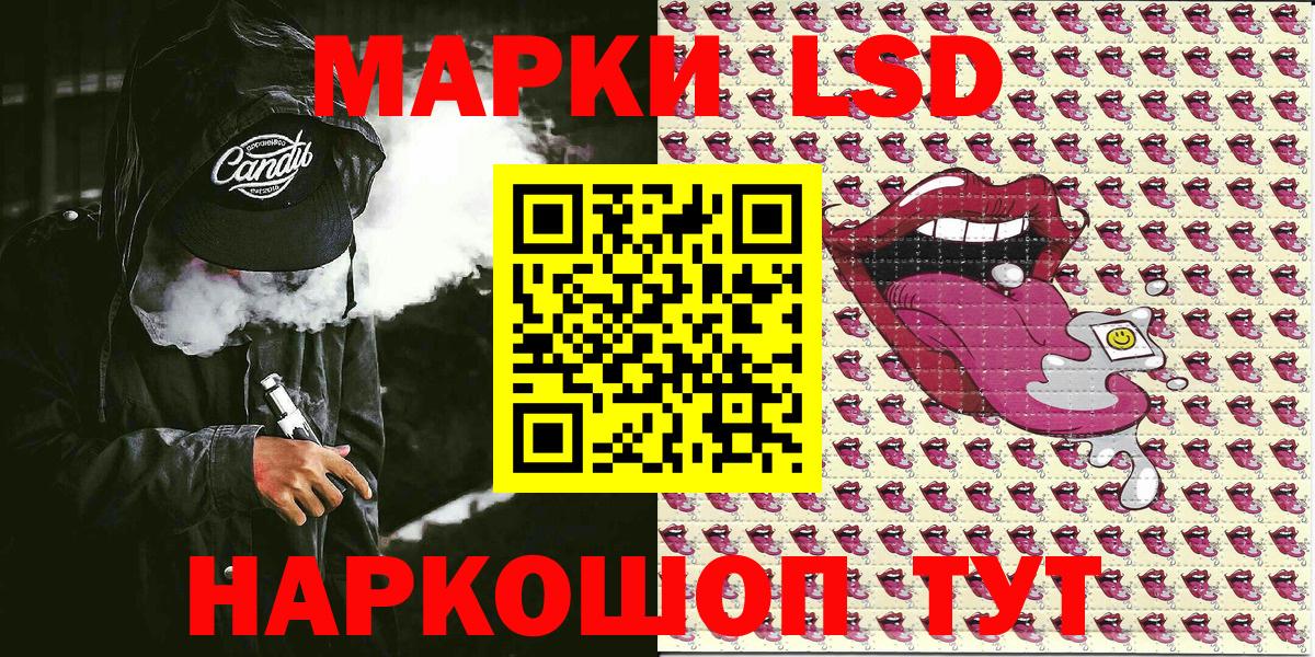 Марки NBOMe 1500мкг Гагарин